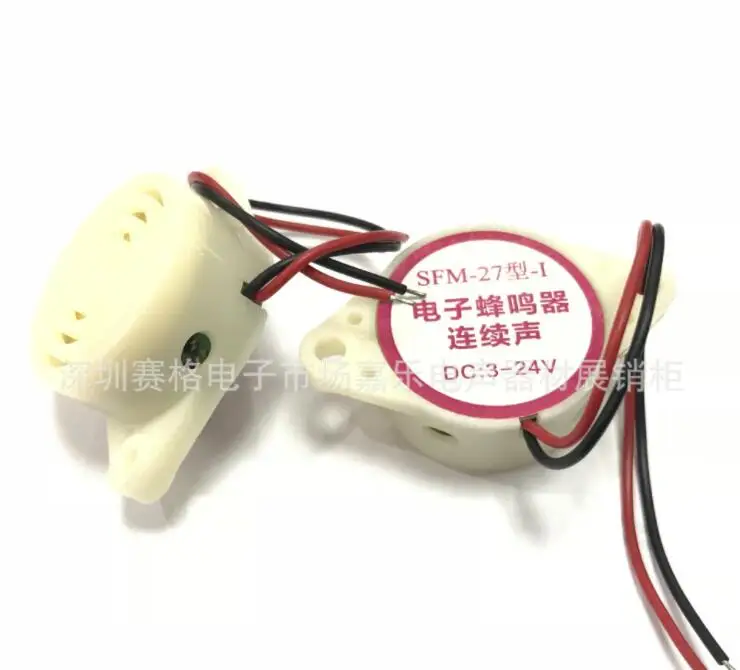 Spot Supply 3015 DC 3-24V Универсальный непрерывный звук, DC активный непрерывный звук пьезоэлектрический зуммер
