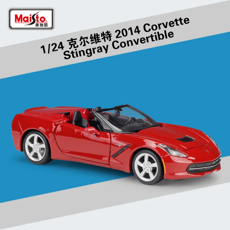 Maisto 1:24 Corvette Corvette Grand Sport имитация сплава Модель автомобиля коллекция Подарочная игрушка - Цвет: Белый