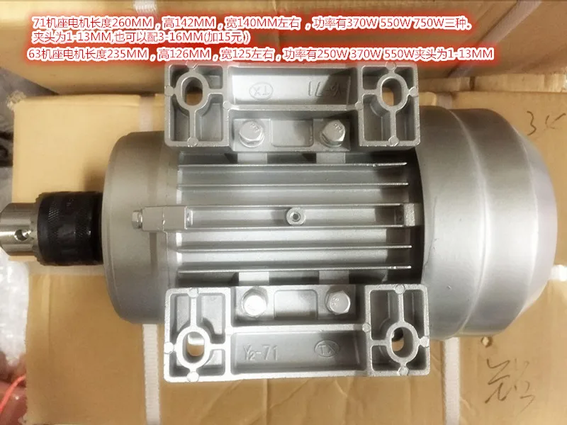 단상 알루미늄 하우징 모터, 비드 선반 모터, 120W, 180W, 250W, 370W, 550W, 750W, 2800RPM, 1400RPM