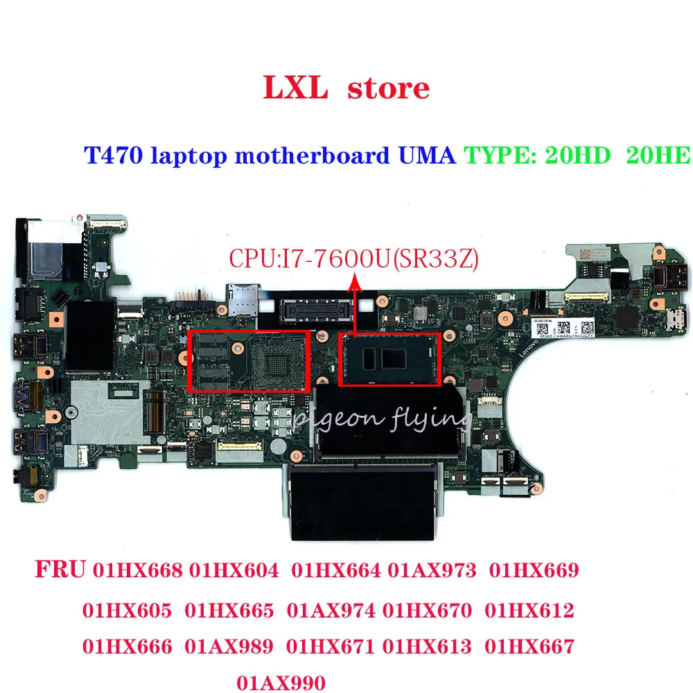 Low Price  T470 laptop motherboard NM-A931 for l thinkpad laptop UMA CPU:i7-7600U DDR4 FRU 01HX668 01HX604 01H 