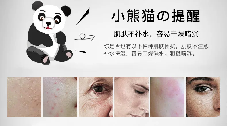 30ml cartoon animal panda tiger dog sheep bright hydrating mask oil control shrink pore moisturizing mask