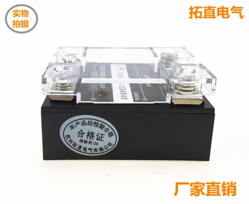 

Single-phase Solid State Relay MGR-1D4840A15A25A40A60A80A100A120A DC-AC