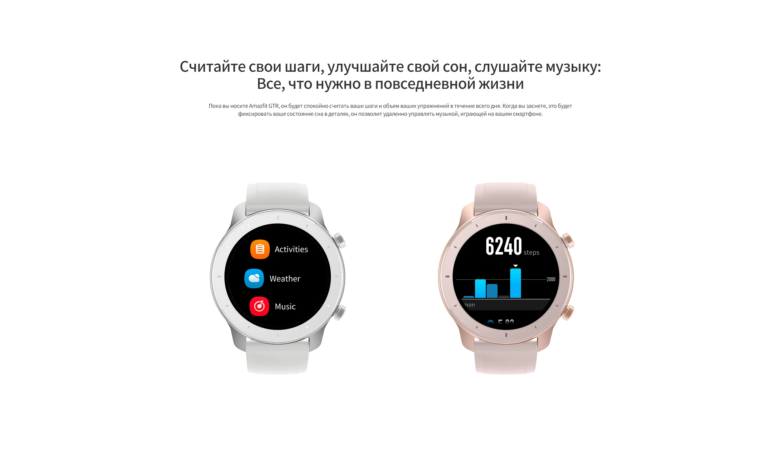 Смарт-часы Amazfit GTR 47 мм 5ATM водонепроницаемые Смарт-часы 24 дня батарея управление музыкой кожаный силиконовый ремешок