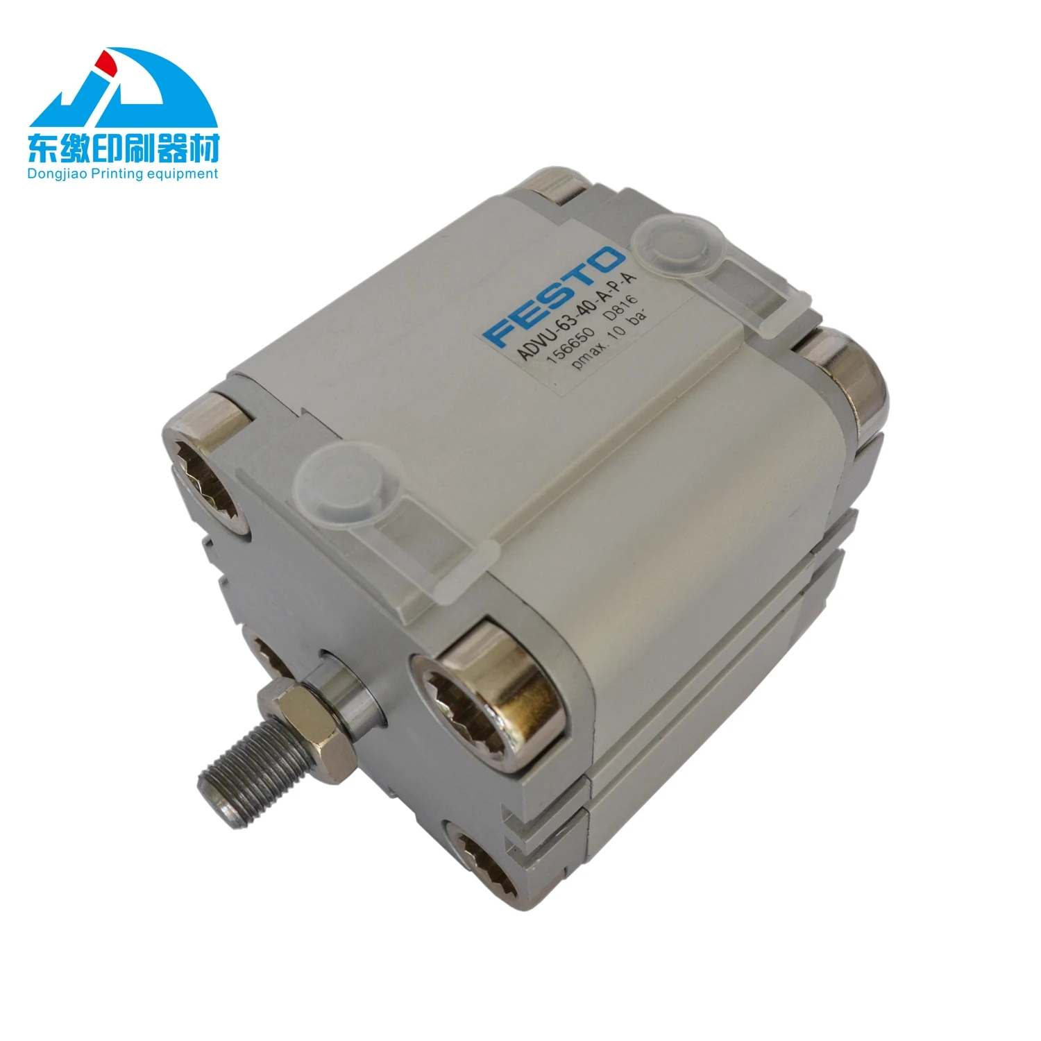 KBA Printing Machinery Cylinder ADVU 63 40 A P A KBA Printing Machinery