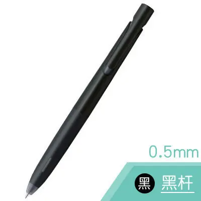 0.5 black3 1 шт. ZEBRA BAS88 Blen шариковая ручка низкий центр тяжести быстросохнущая амортизация водонепроницаемый Студенческая шариковая ручка 0,5/0,7 мм - Цвет: 0.5 black3