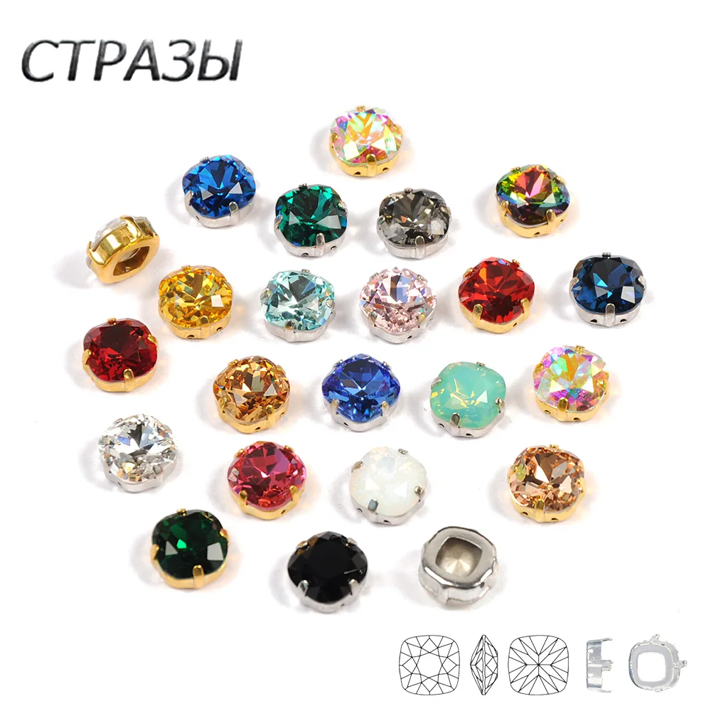 

CTPA3bI All Colors SewingOn Glass Rhinestones Cushion Cut With Silver/Gold Claw DIY Jewelry Clothing Bags Makiing Accessories