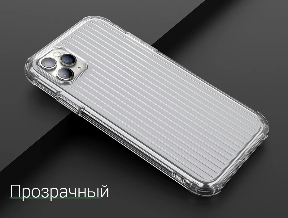 iPhone-11&11-Pro&11-Pro-Max-柔甲系列TPU保护壳_11