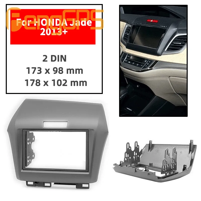 11-444 Высокое качество радио фасции Для HONDA Jade 2013+ стерео фасции Dash CD отделка установочный комплект
