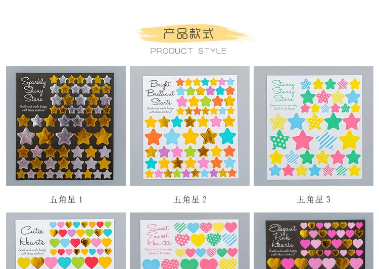 1 Pcs Kawaii Color Heart Scrapbook Stickers for Kids DIY Diary Decorative Sticker School Office Supplies Japanese Stationery