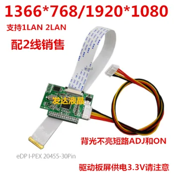 

LVDS to EDP Driver Board Adapter Board EDP LCD Screen Signal Adapter Board