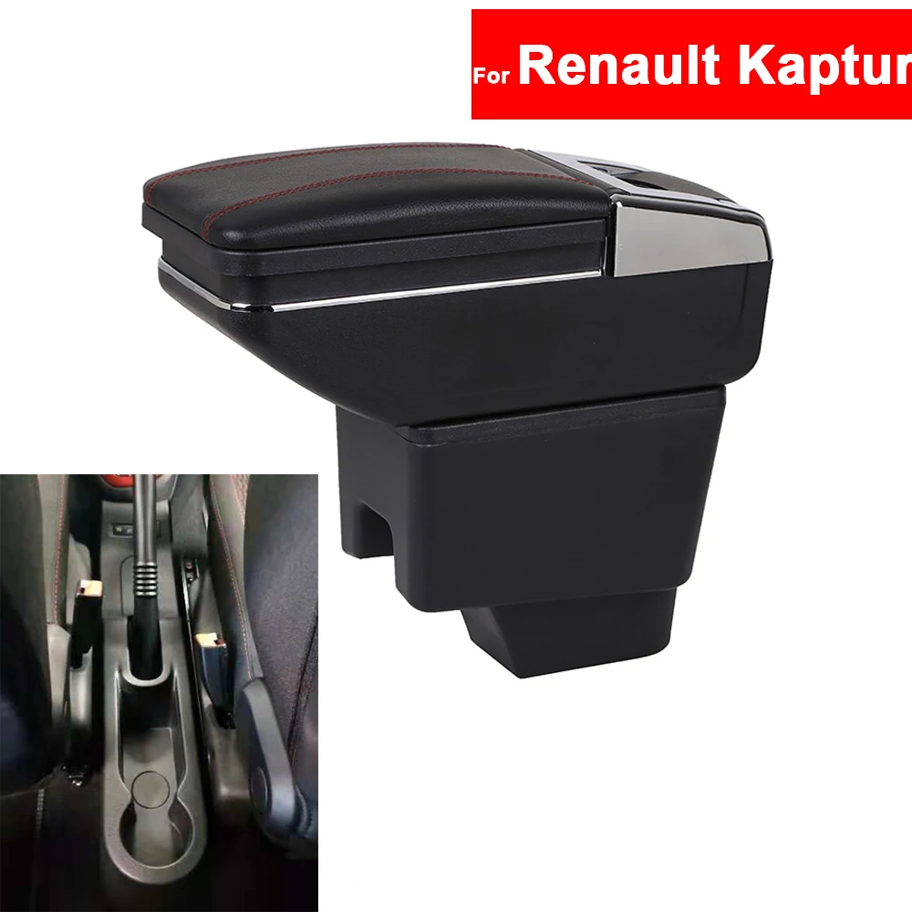Ящик для хранения с автоподлокотниками Renault Kaptur центральный подлокотник