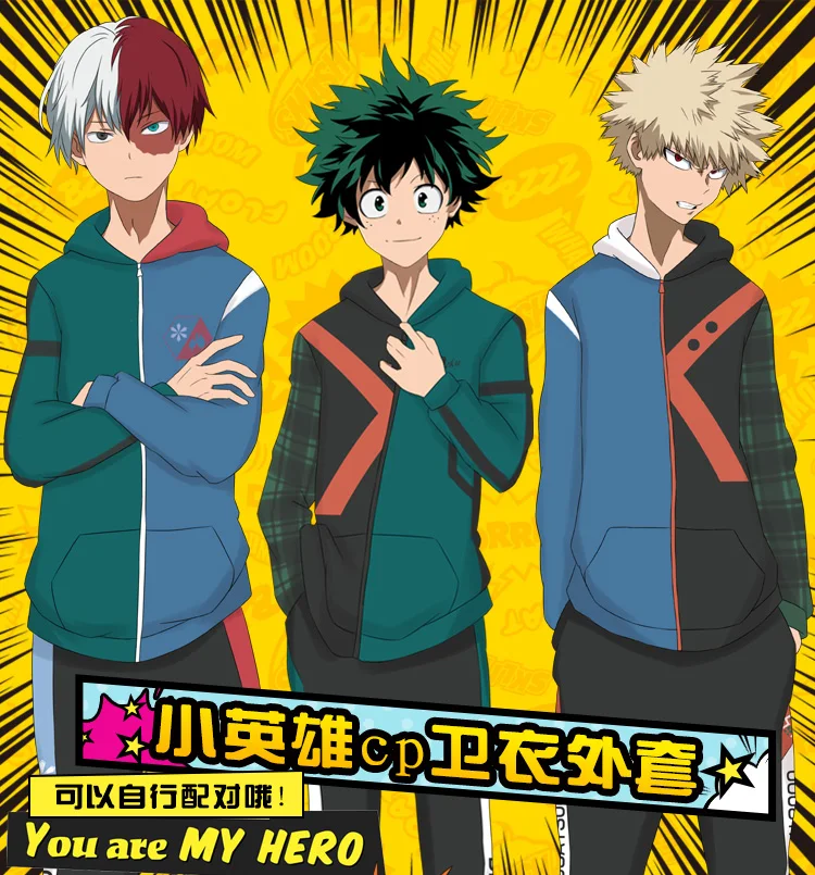 Аниме Мой герой Academy Bakugou Katsuki Todoroki Shouto Cospaly пальто на молнии костюм осень зима для мужчин женщин повседневные Модные топы