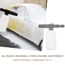 Портативный 250 мл/750 мл Авто высокого давления шайба пены Лэнс мыло Бутылка пены пистолет Автомойка регулируемые части для Karcher K2~ K7