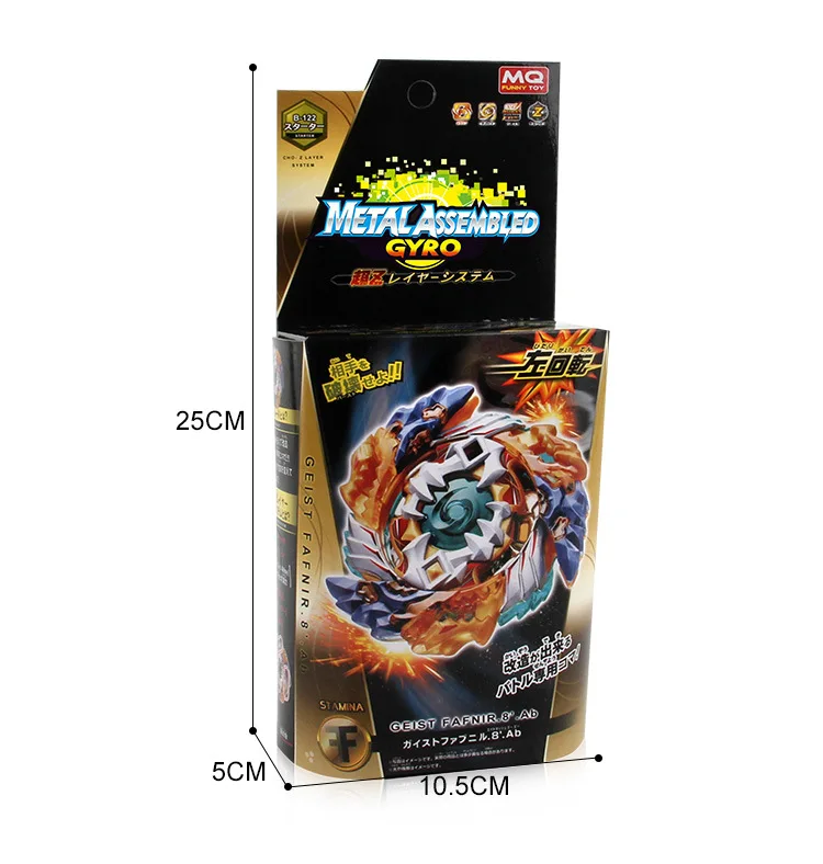 1810-8 Burst Gyro Toy B-122 Phagocytic Magic Dragon Burst Spinner поворот влево белый xiao la chi передатчик