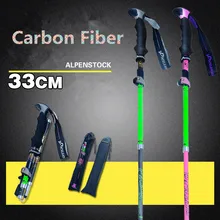 1 шт. ультра-легкая Регулируемая походная палка альпеншток углеродное волокно альпинистский лыжный треккинг Полюс