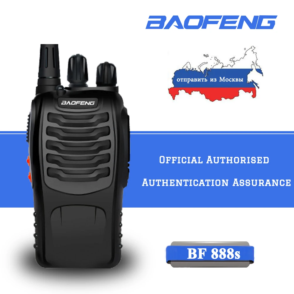 Baofeng двухстороннее радио BF-888S UHF 400-470MHz 16 канальный удобная портативная рация Портативный радиопередатчик