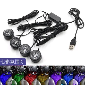 

Car Ambience Light Full Earthstar Car Atmosphere Light LED Hole-Modified Music Voice Car Mounted Foot Decorative Lights