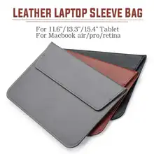 Универсальный мягкий чехол из искусственной кожи для Macbook Air Pro 11 12 13 15 для ноутбука, чехол для Macbook air 13,3 дюймов