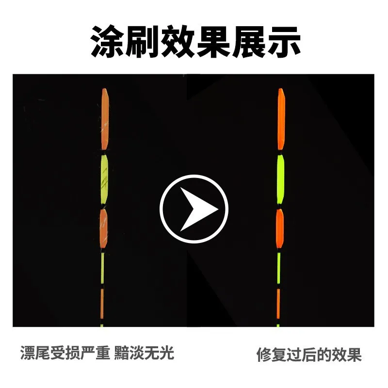 

DIY Buoy Painting Machine Amplifier Fluorescent DIY Fishing Dobber Buoy Tail Drift Standard Paint Drift