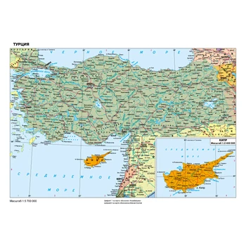 

Administrative map of Turkey 70*40 cm