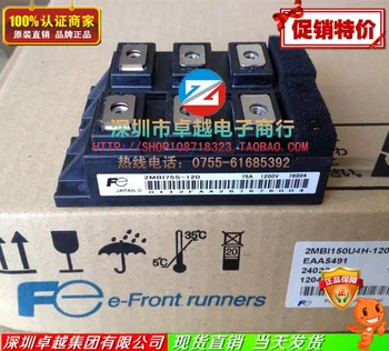 

Japan 2MBI75S-120 2MBI75N-060 electromechanical adequate supply--ZYQJ