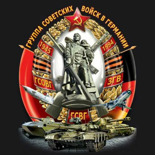 Красная мужская футболка группа советских сил в Германии Западная Группа 1945-1994