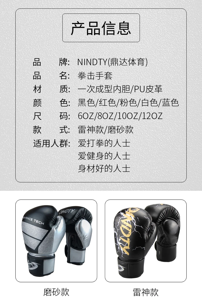 Мужские и женские перчатки для тайского бокса, детский чехол для бокса, для взрослых, боксерские перчатки, детские боксерские сумки с песком для мальчиков, женские перчатки для санды