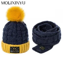 MOLIXINYU Детские Зимние теплые вязаные шапки шарфы детские помпоны шапочка детская шапка Девочки Мальчики Детский набор из шапки и шарфа для детей