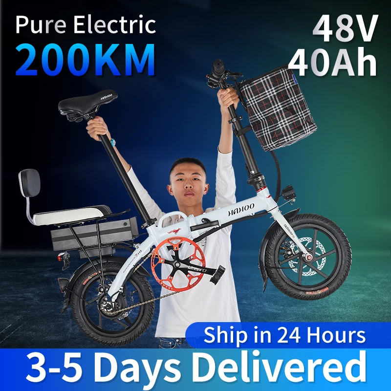 HAHOO 14 Inches Foldable Electric Bicycle CST Tire 500W DC Motor Urban Ebike 40km/h outdoor city bicycle 40AH Lithium Battery 3