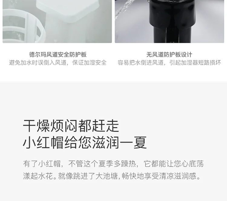Xiaomi Delmar DEM-F300 увлажнитель добавить воду 2.5l домашняя спальня тихий мини увлажнитель воздуха для офиса удобный
