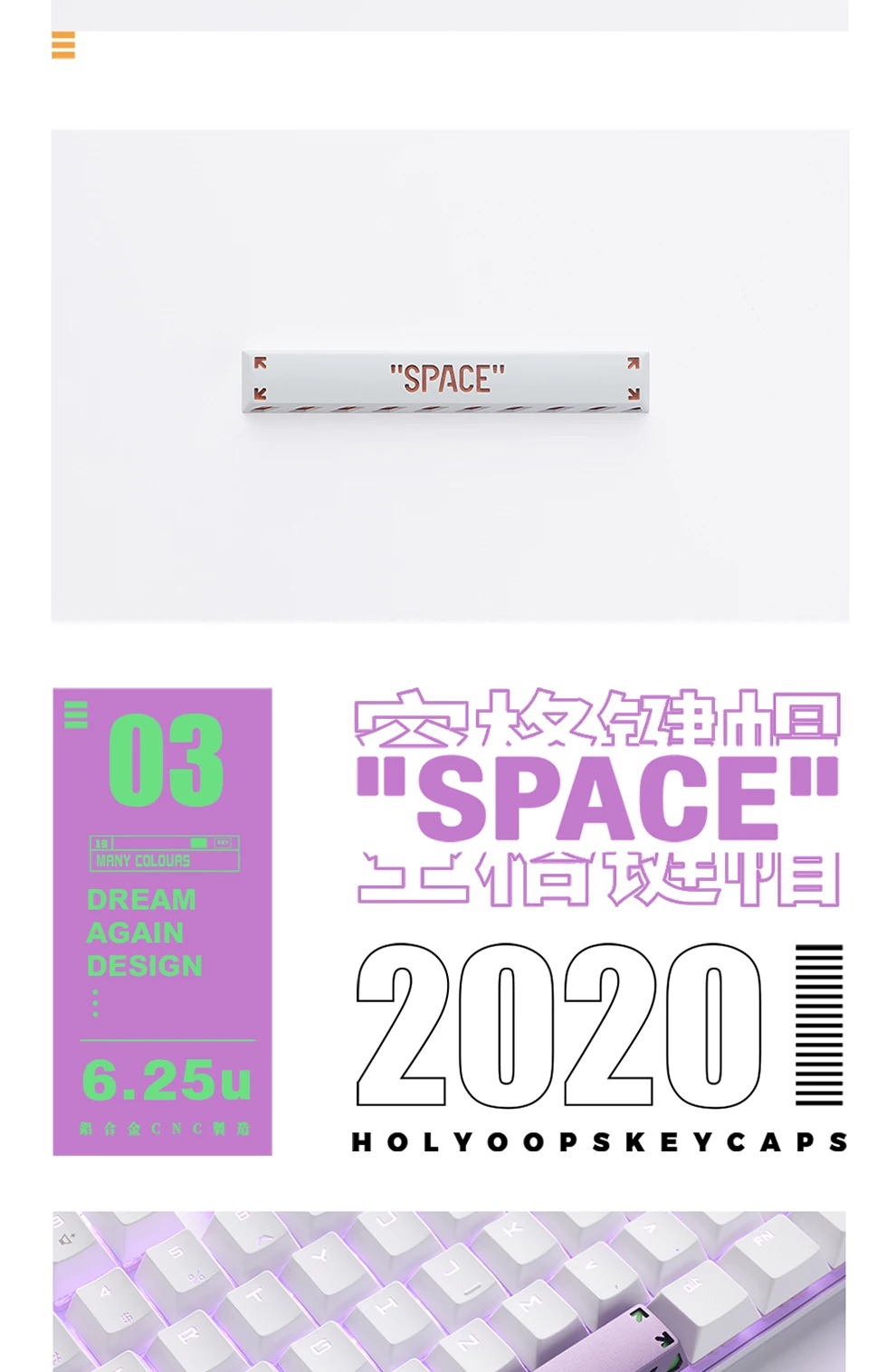 space详情990_08