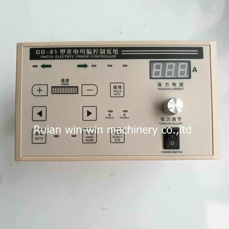 GD-81 GD81 EPC edge position controller microcomputer photo electric error controller (1)