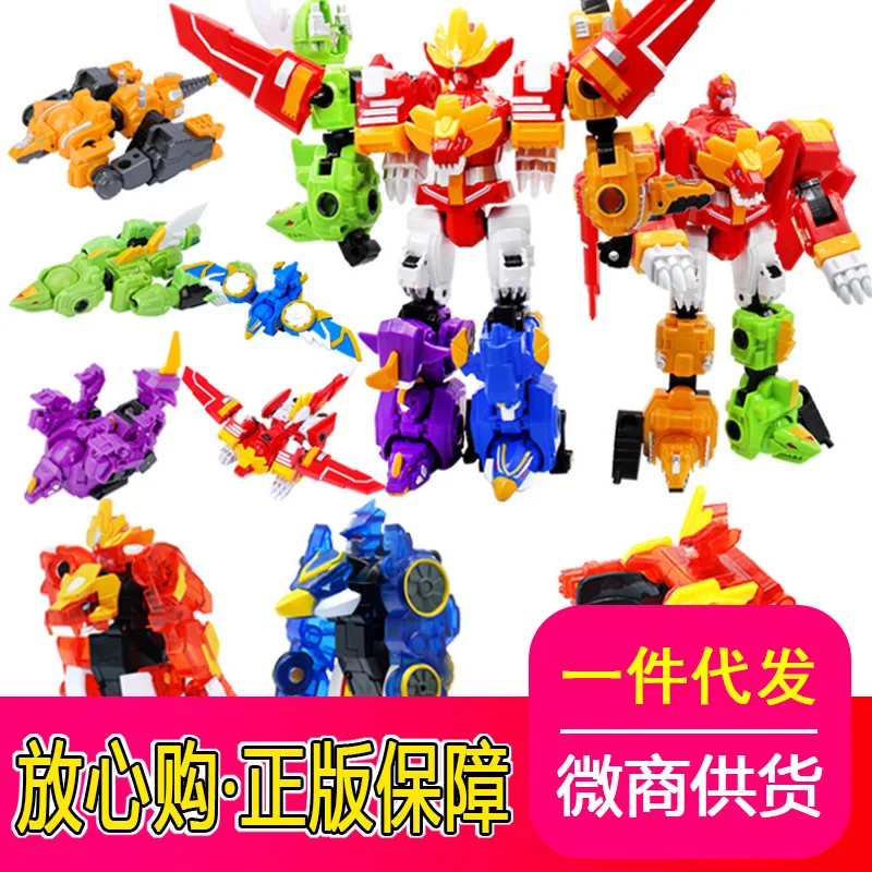 

Genuine HYPERWIZ Xingyuan Andy Egg Star Man Transformation Toy Robot Set Strong Mech Magnetic Fit