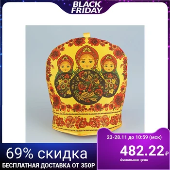 

Teapot warmer "Matryoshka", Khokhloma 2333850