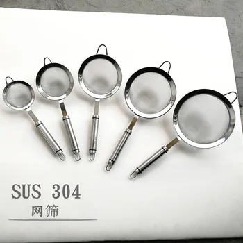 

304 Stainless Steel Soybean Milk Filter Household Lo Mein Strainer Large Colander Baby Food Supplement Screening Mesh Heat Resis