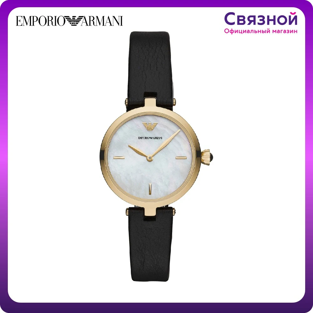 Наручные часы Emporio Armani AR11200 |