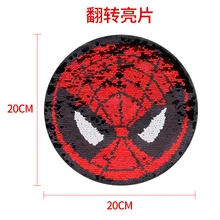 Дрожащий Капитан Америка Человек-паук вышитая матерчатая нашивка Фабрика Флип блесток аксессуары для одежды патч