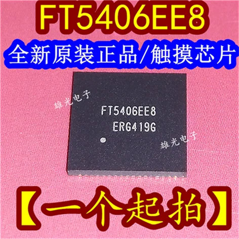 5 шт. FT5406EE8 FT5406EEB QFN68 IC