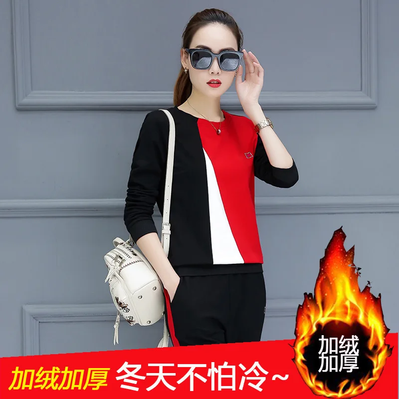 

Figure Rong Autumn And Winter plus Velvet Casual WOMEN'S Suit M-4xl Korean-style Long Sleeve Trousers Two-Piece Set Sports Cloth