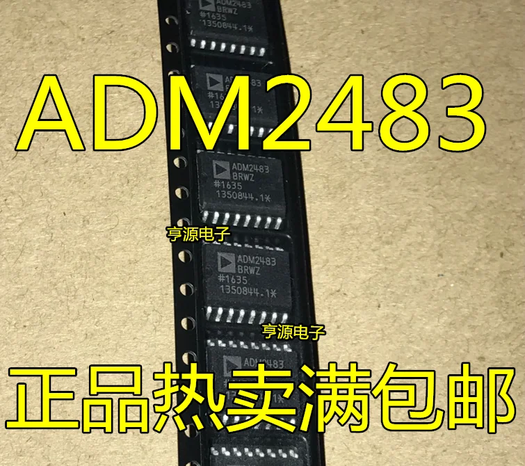 5 шт./лот ADM2483 ADM2483BRWZ лапками углублением SOP-16