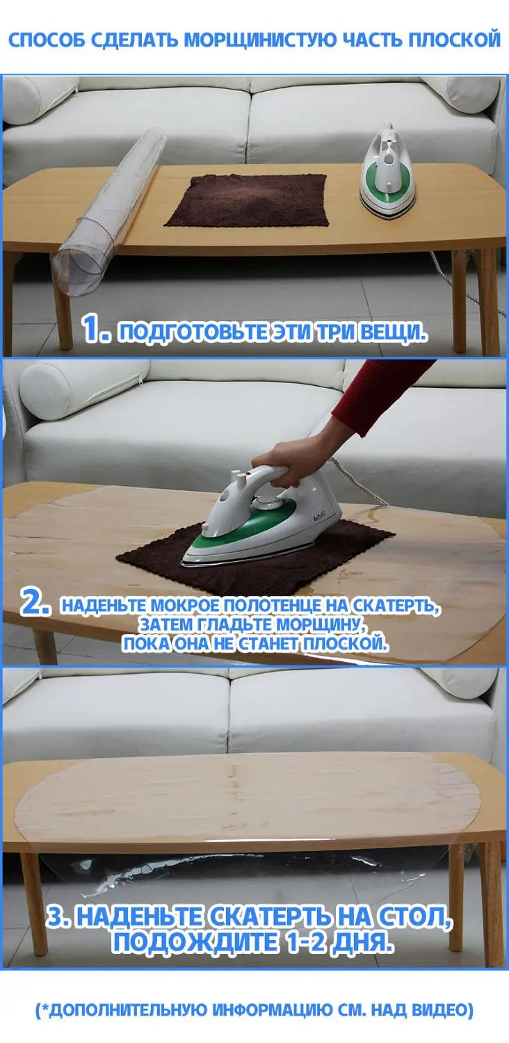 Прозрачная скатерть Teramila из ПВХ водонепроницаемая маслостойкая Скатерть