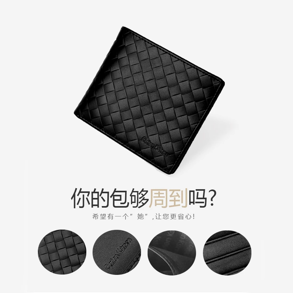 BINXUE кошелек мужской Плетеный короткий Стандартный кошелек