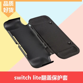 

For Switch Lite Protective Case Ns Mini Flip Pc
