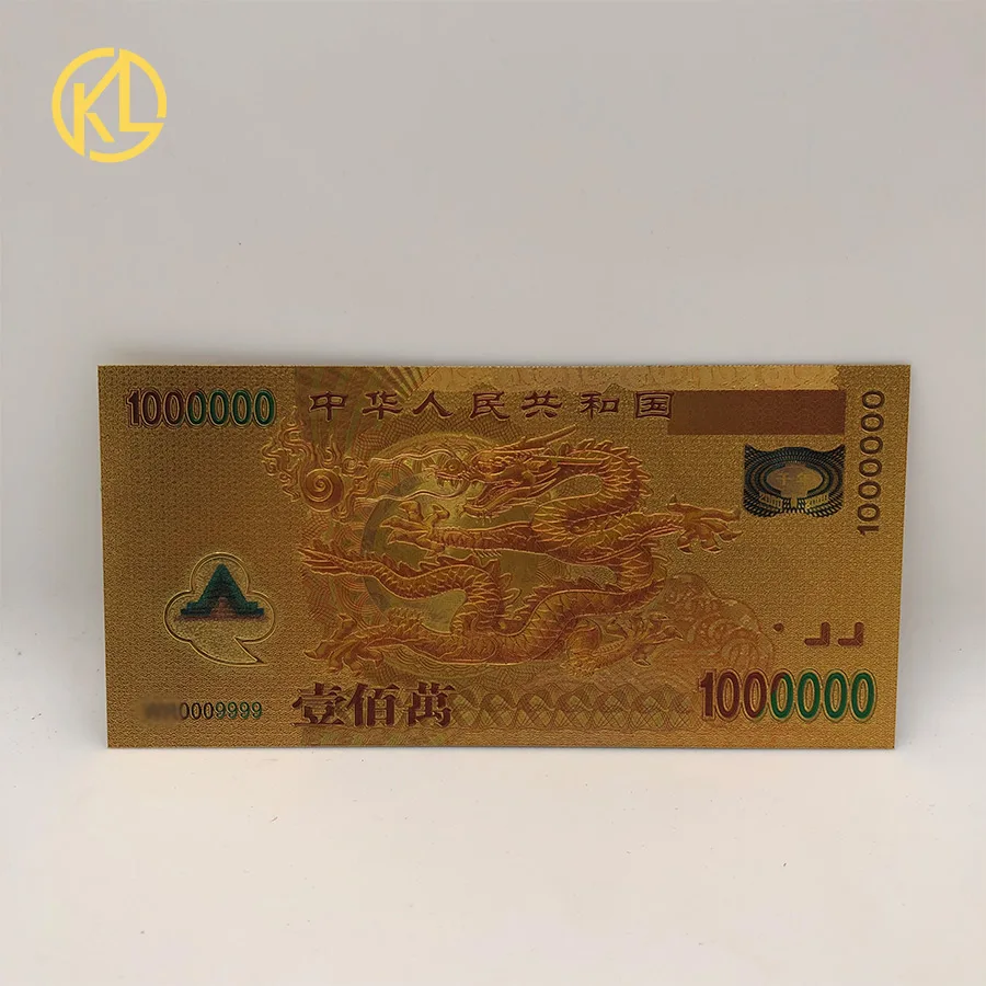 How Much Is One Million Yuan in US Dollar? A Real-World Guide to the  1,000,000 Yuan Chinese Dragon Banknote Collection