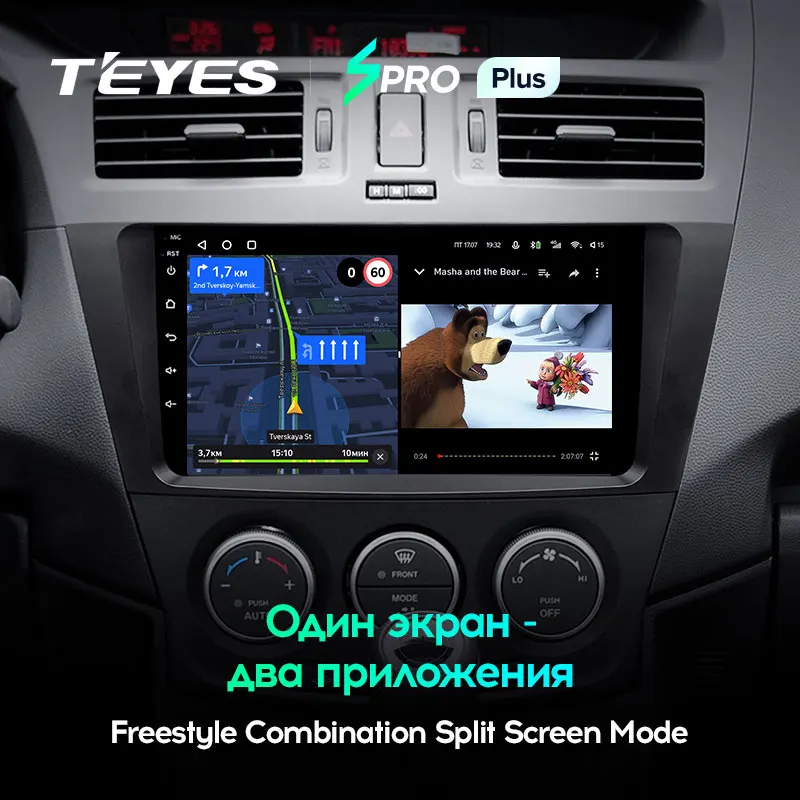 TEYES SPRO Plus Штатная магнитола For Мазда 5 3 CW Mazda 2010 2015 Android 10 до 8 ЯДЕР 4 + 64ГБ 32EQ DSP 2DIN
