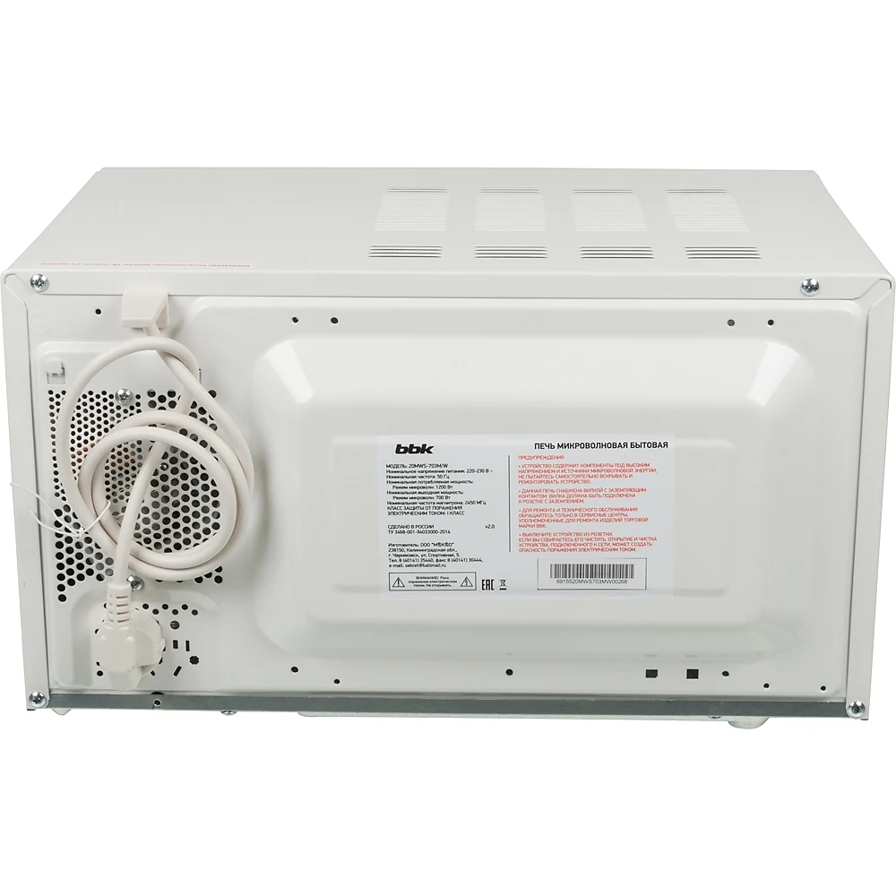 Микроволновая Печь BBK 20MWS-703M/W 20л. 700Вт белый