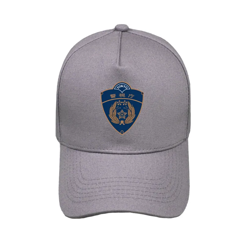 Japan Tokyo Police Department Baseball 