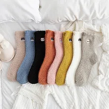 Женские забавные носки, 1 пара, женские Модные осенние повседневные носки Harajuku, утолщенные хлопковые носки средней длины с вышивкой, Calcetines Mujer