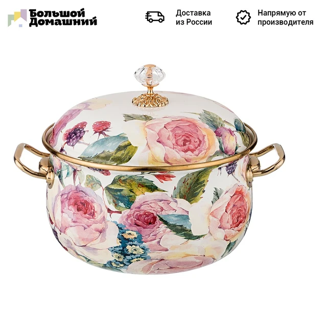 8l Pot Diameter Discount Selling Educatel web uah es 8l-pot-diameter-discount-selling-educatel-web-uah-es