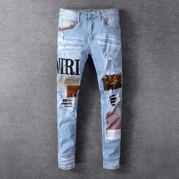 

Men stretchy skinny art repair patches distressed jeans